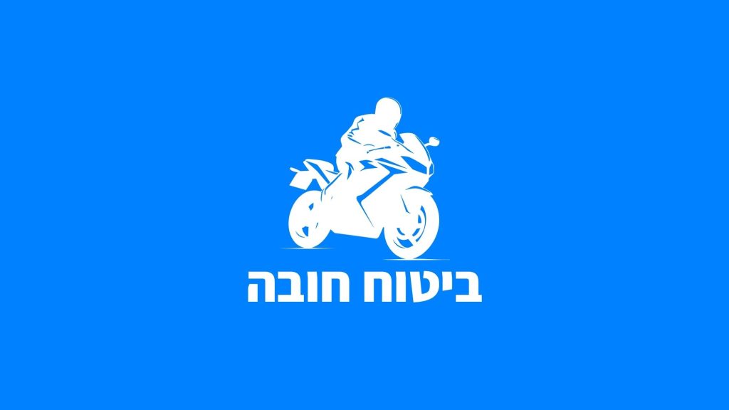 ביטוח חובה לרכב דו-גלגלי